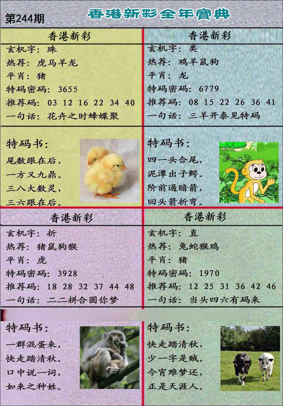图片正在更新中……