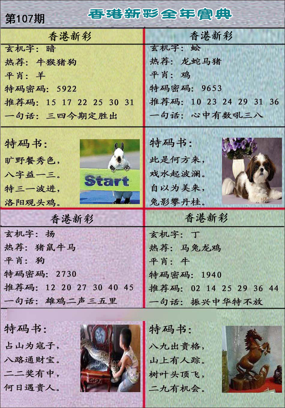 图片正在更新中……