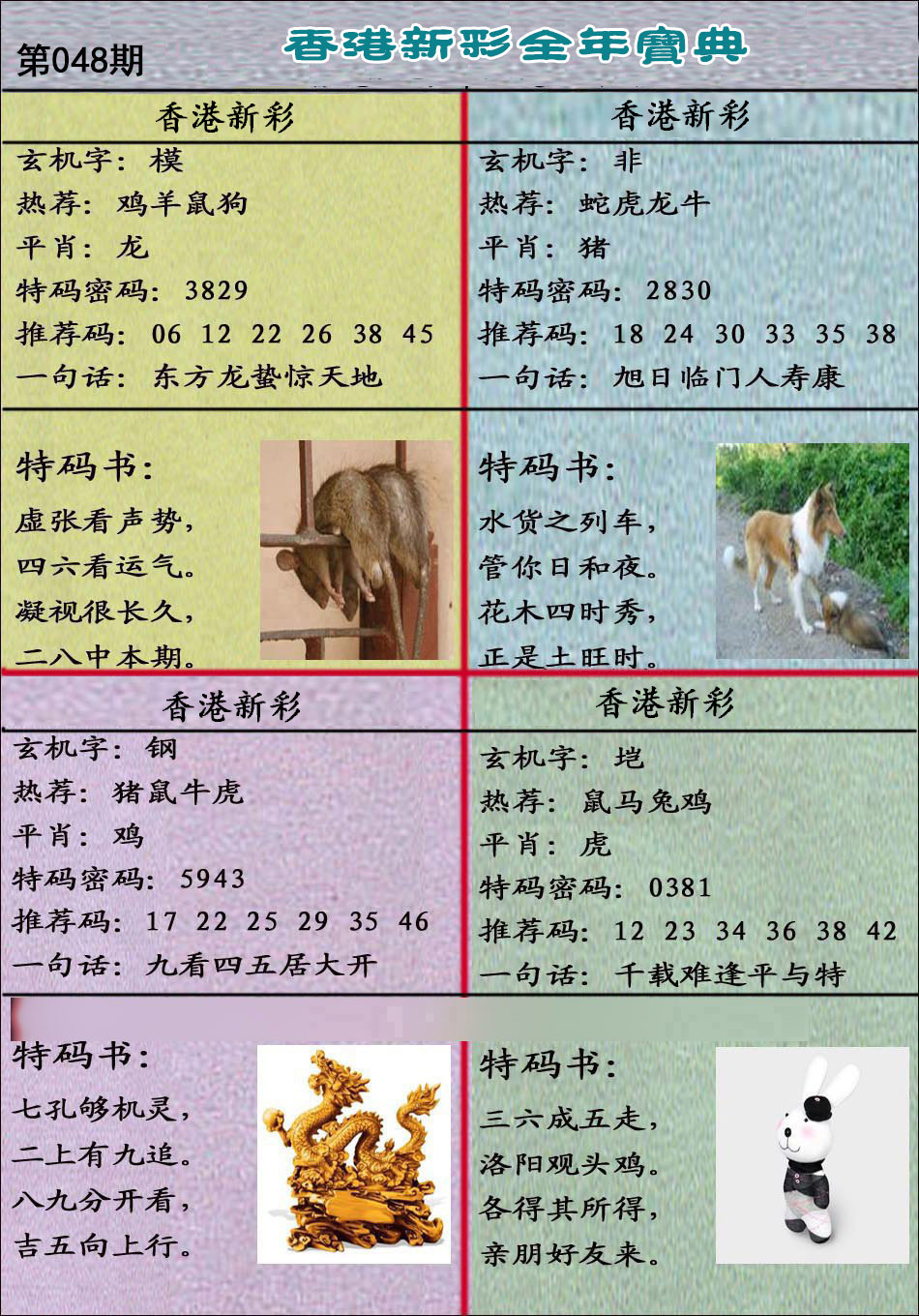 图片正在更新中……