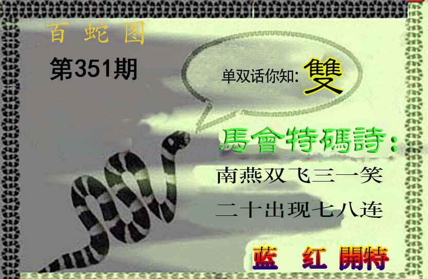 图片正在更新中……