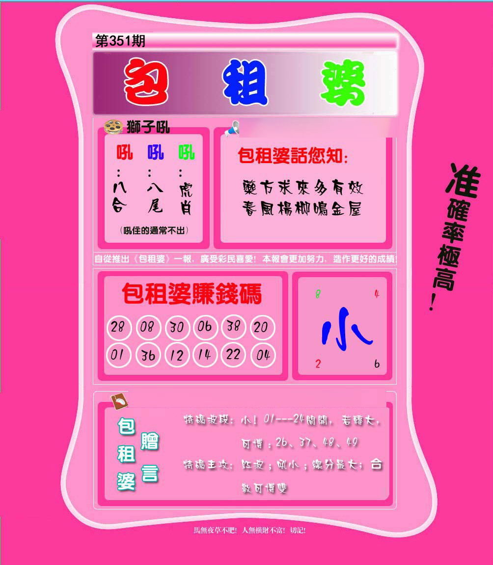 图片正在更新中……