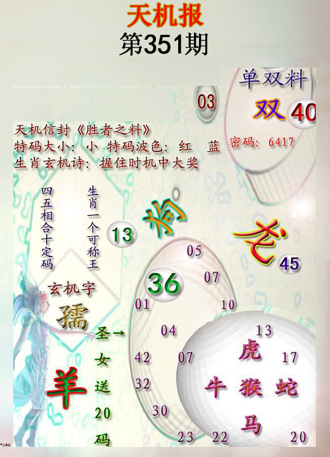 图片正在更新中……