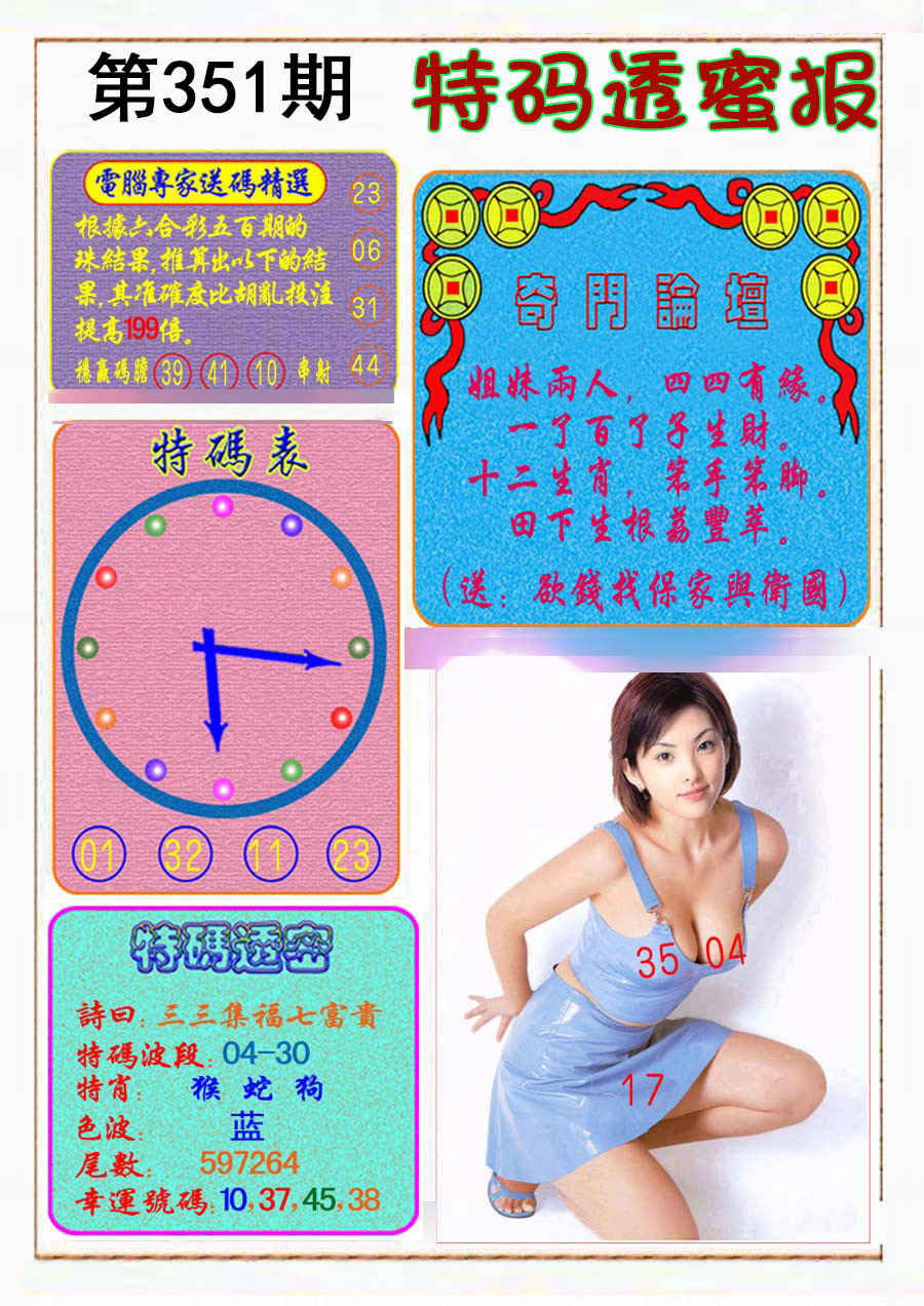 图片正在更新中……