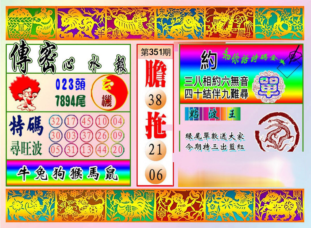 图片正在更新中……