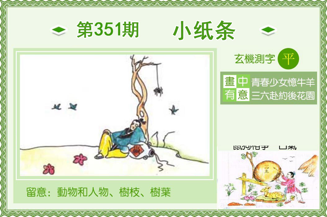 图片正在更新中……